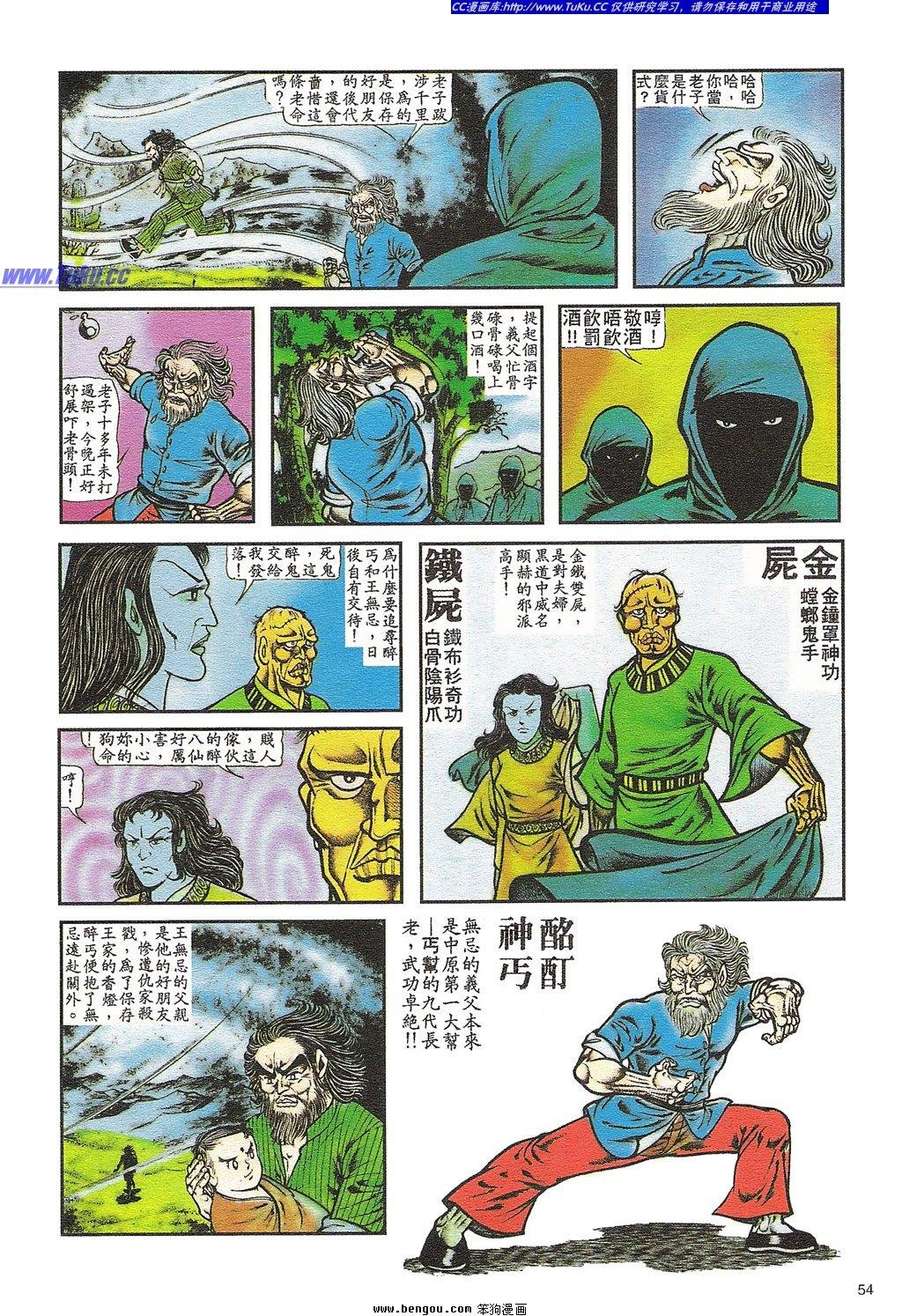 第3卷