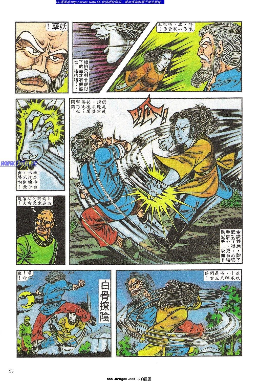 第3卷