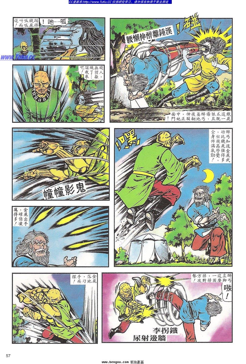 第4卷