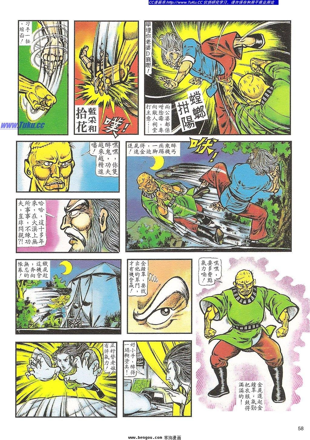 第4卷