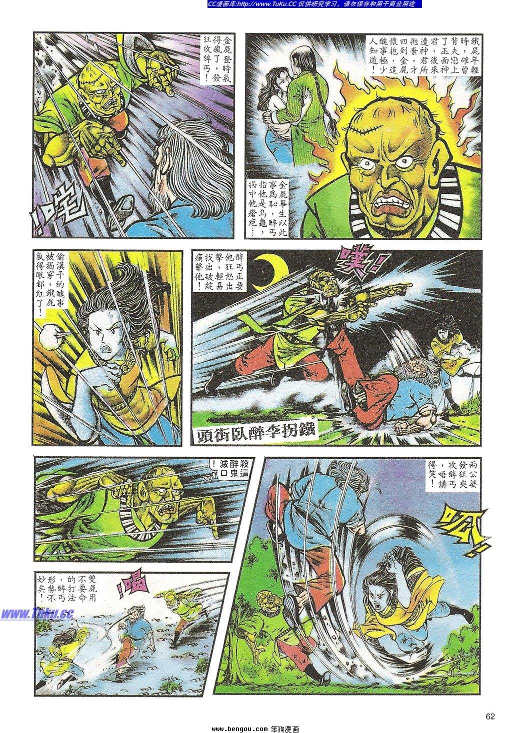第4卷