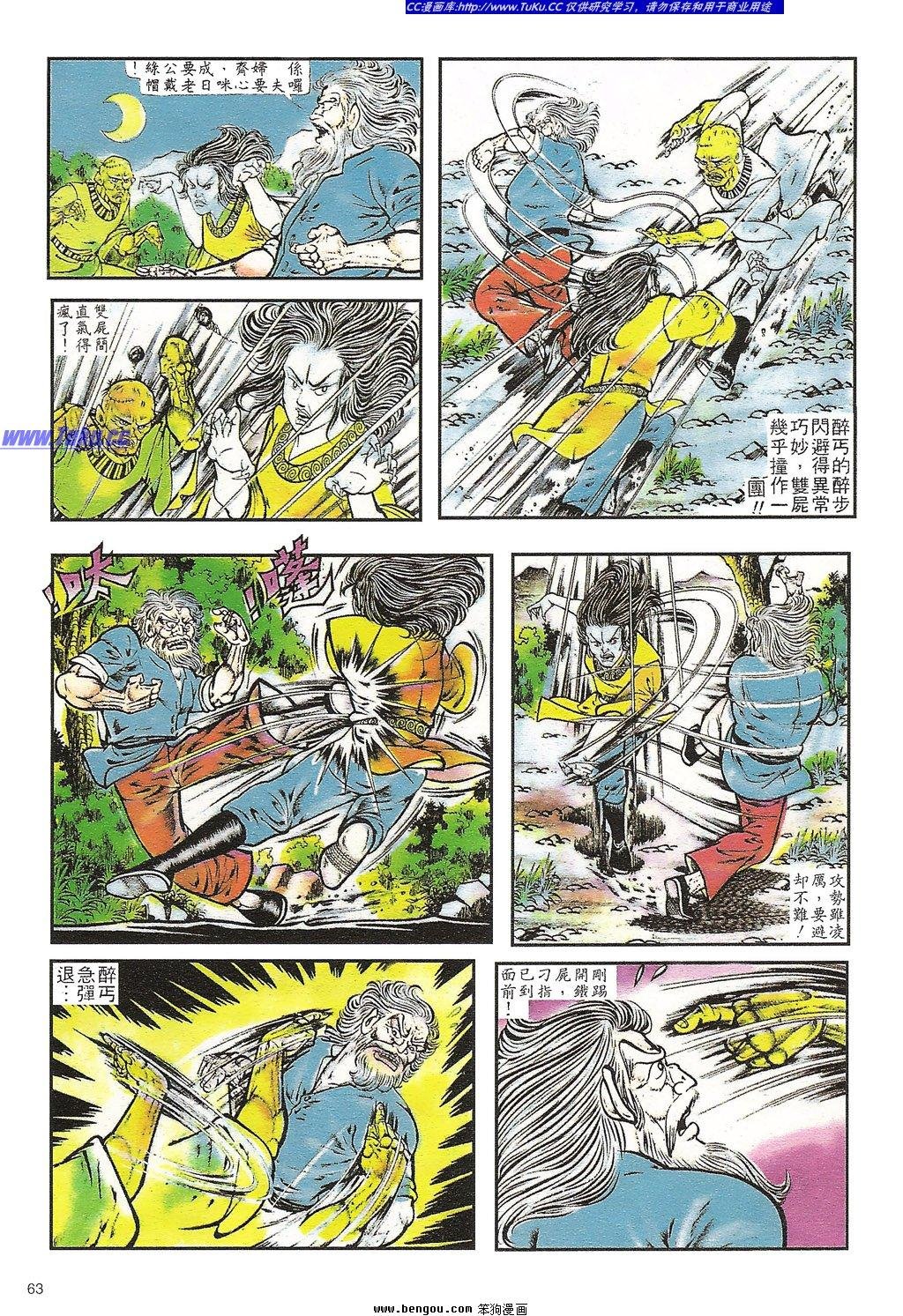 第4卷