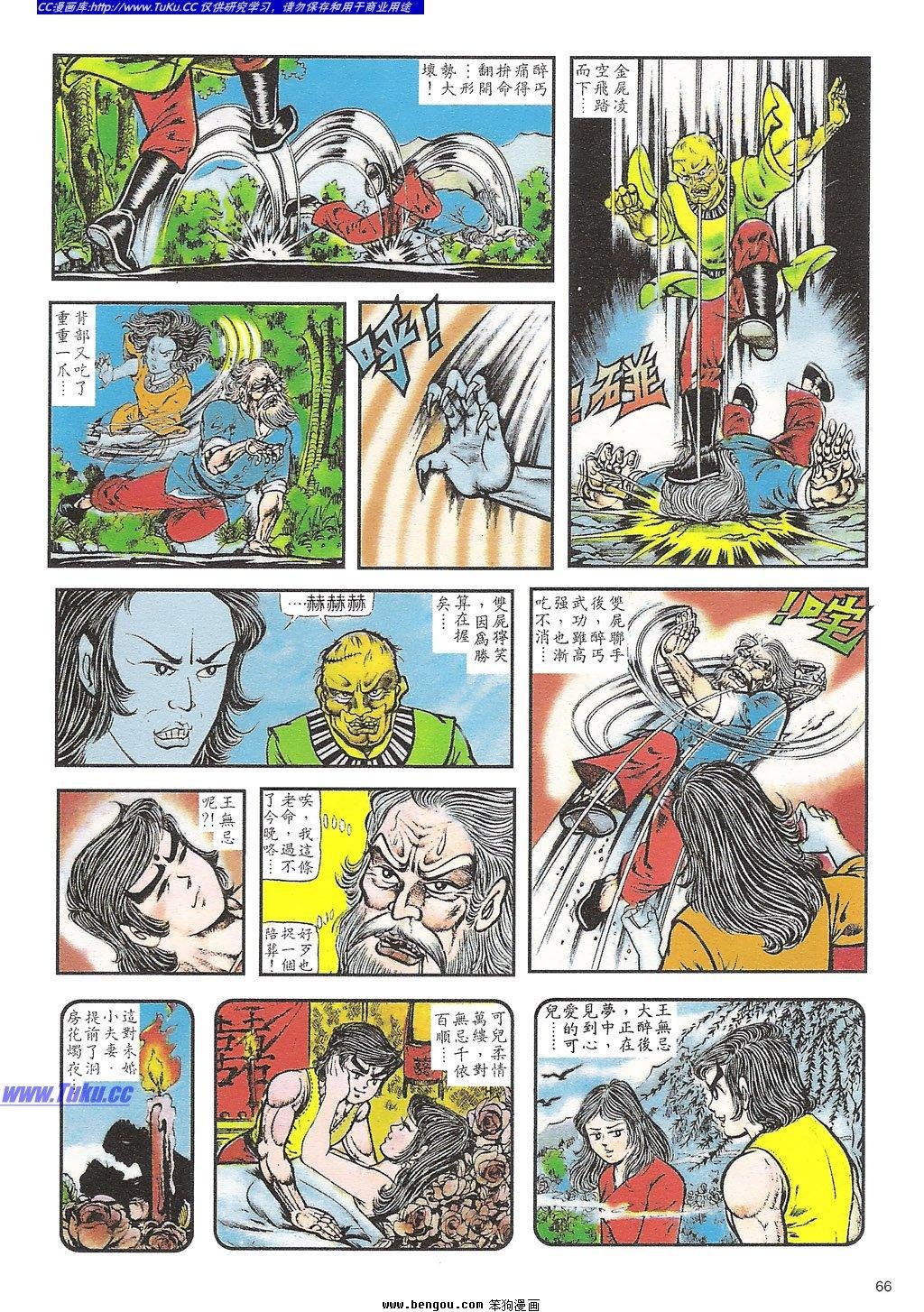 第4卷