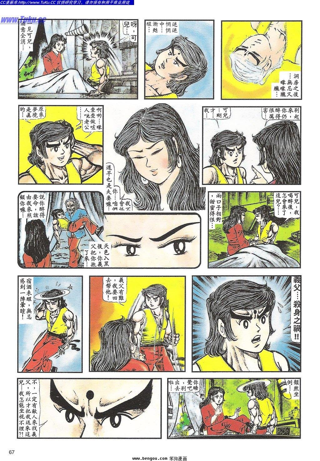 第4卷