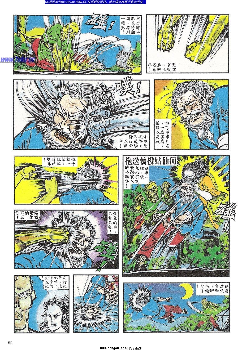 第4卷