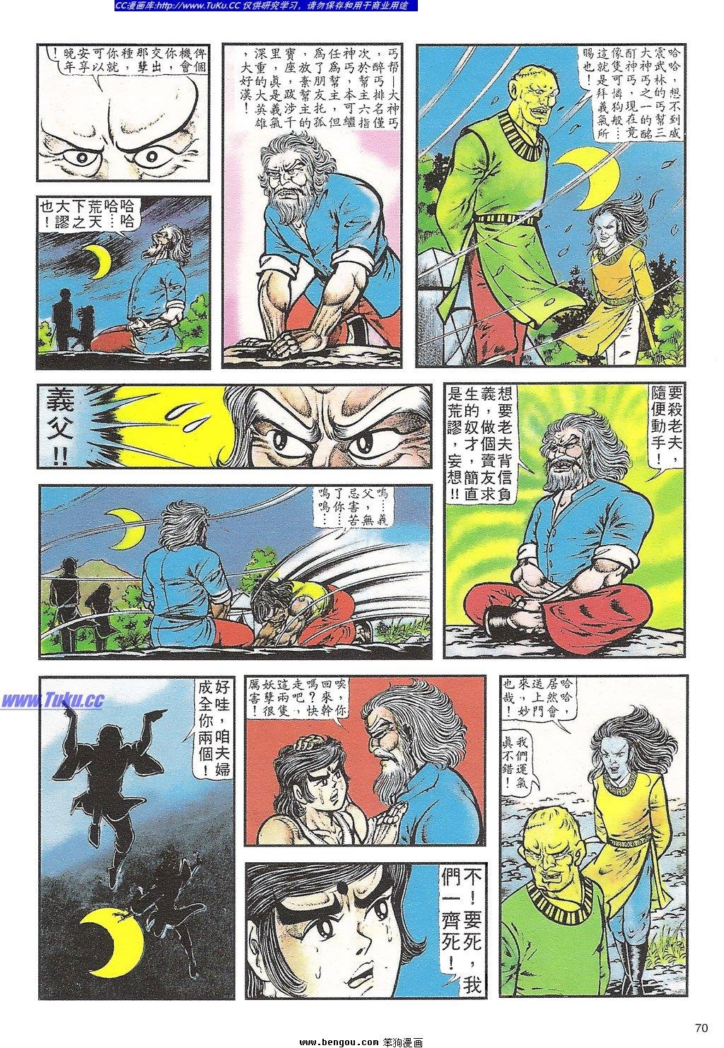 第4卷