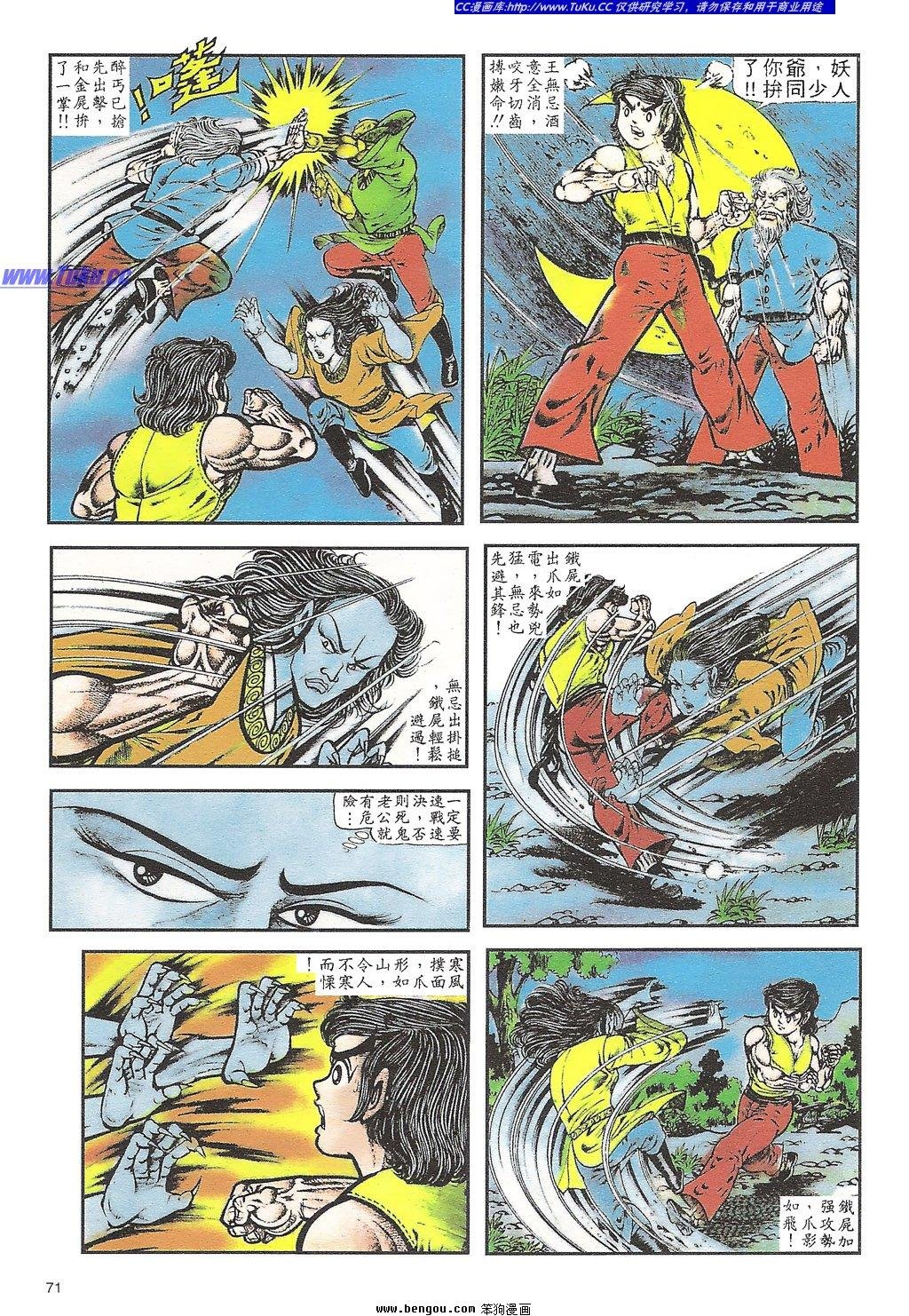 第4卷