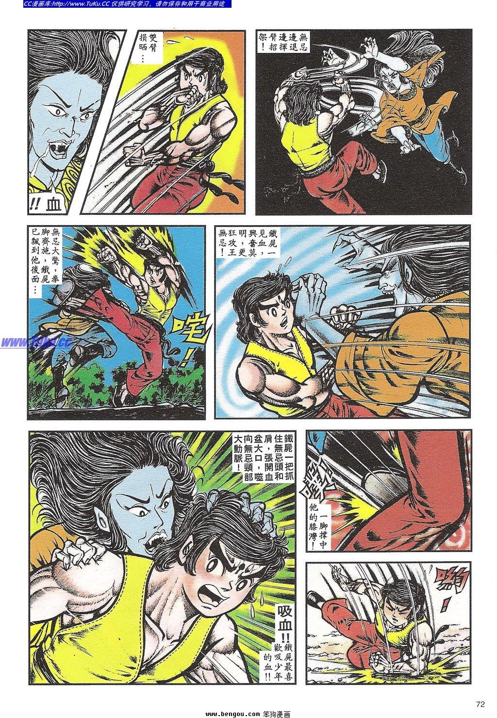 第4卷