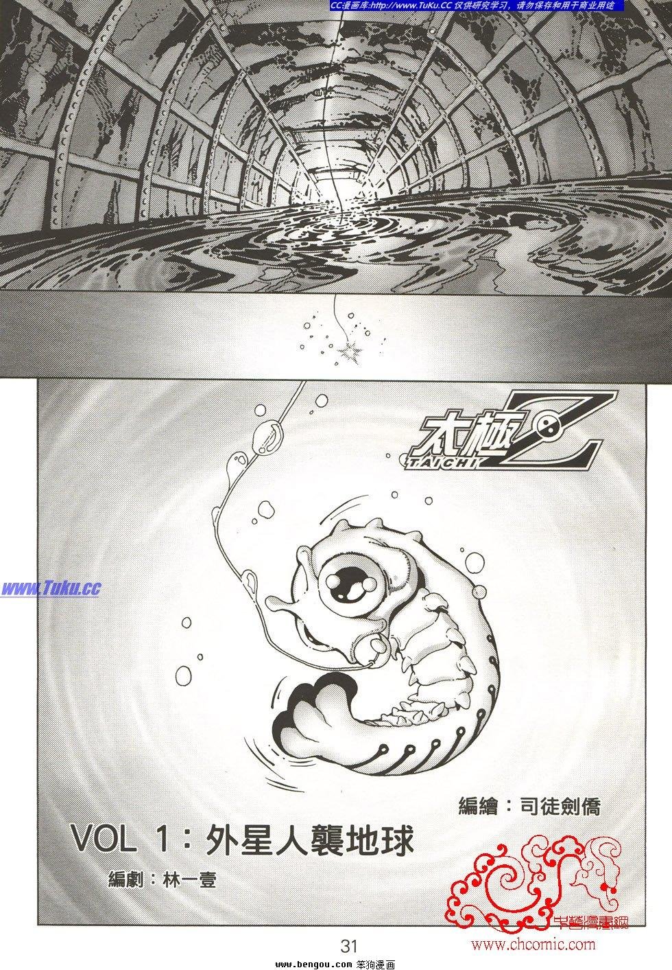 第1卷