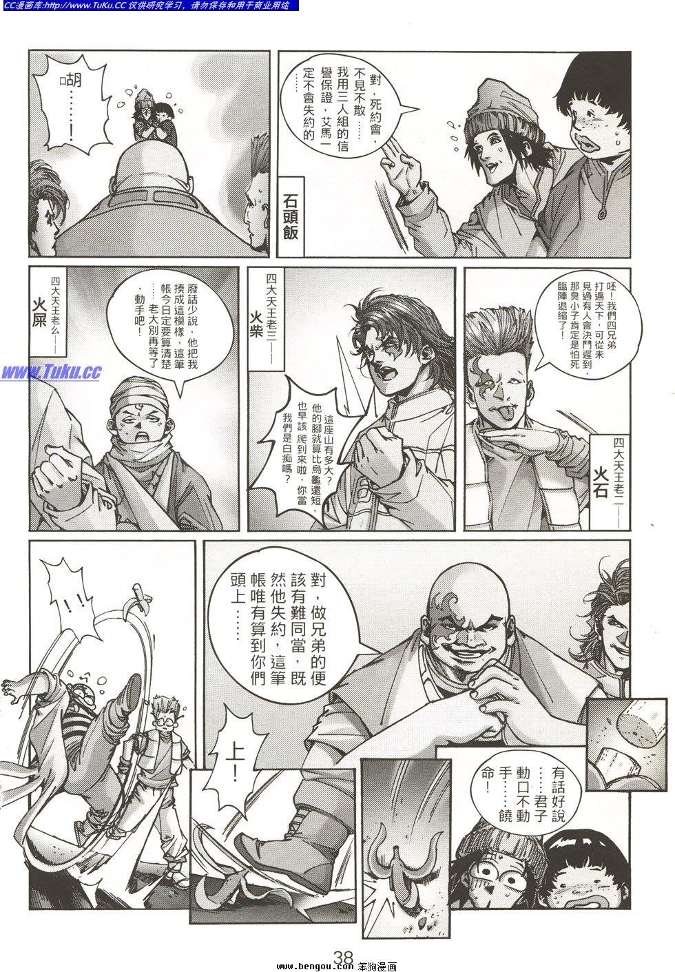 第1卷