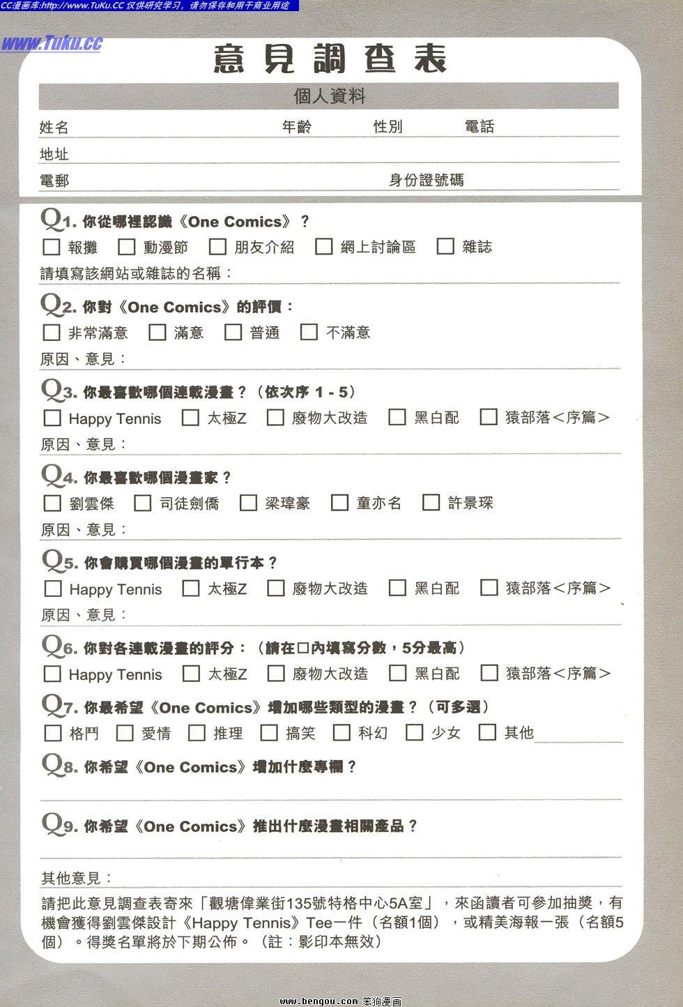 第1卷