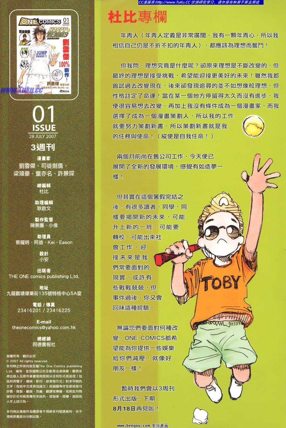 第1卷