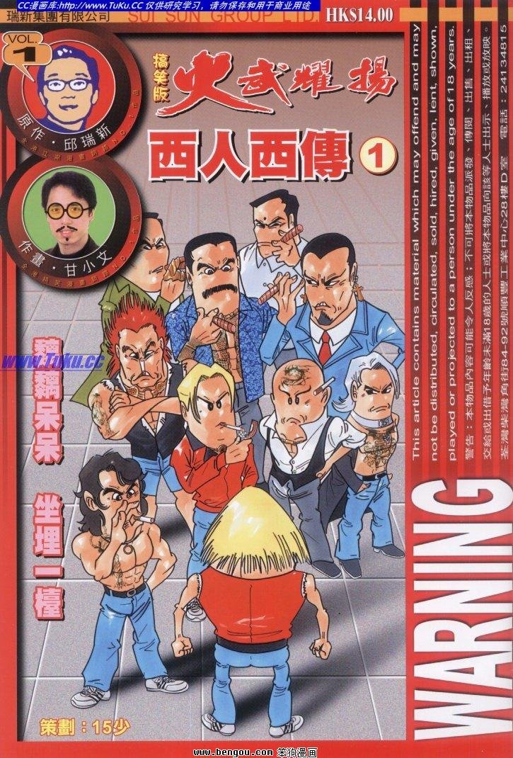 第1卷