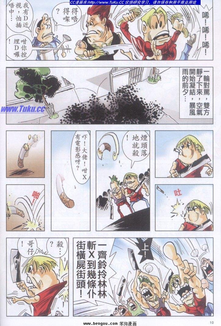 第1卷
