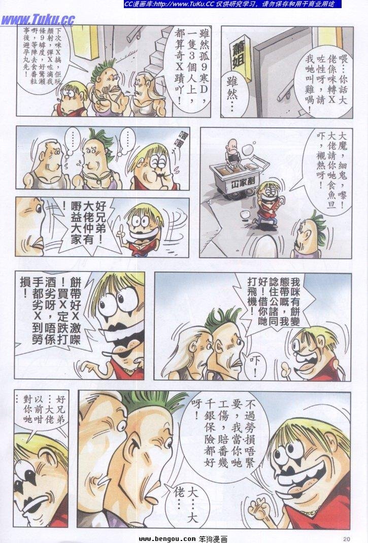 第1卷