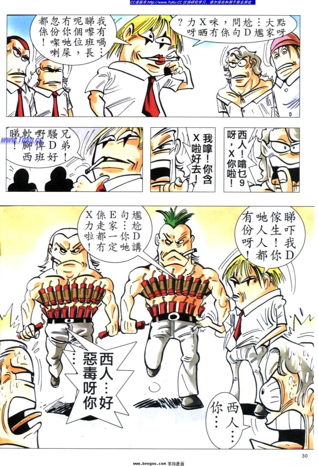 第2卷