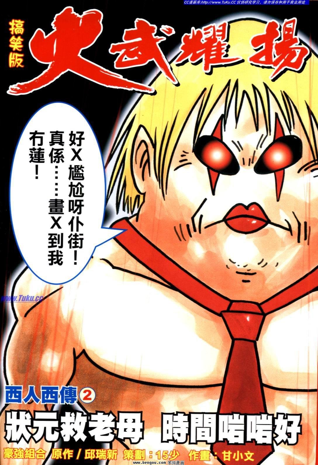 第2卷