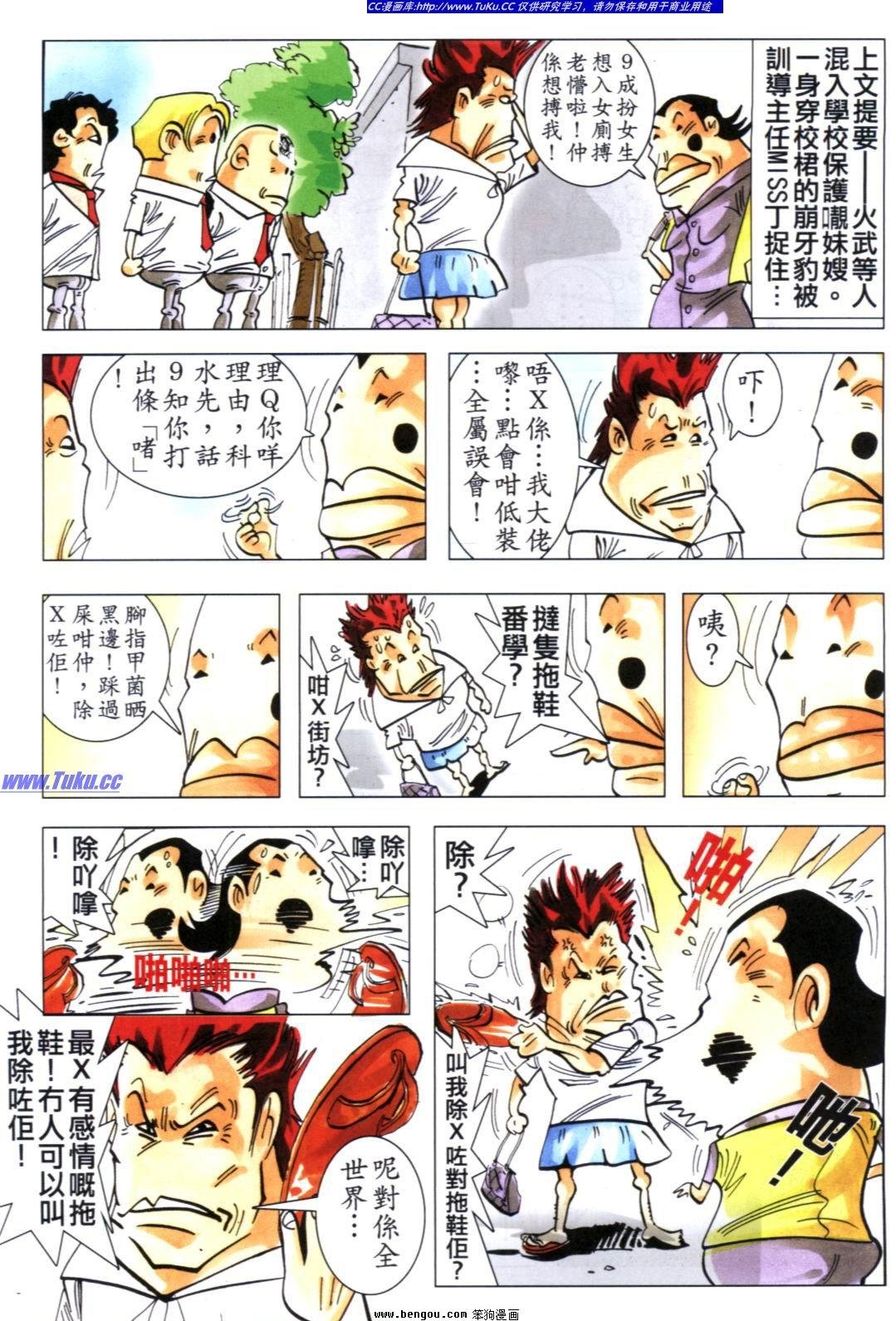 第2卷