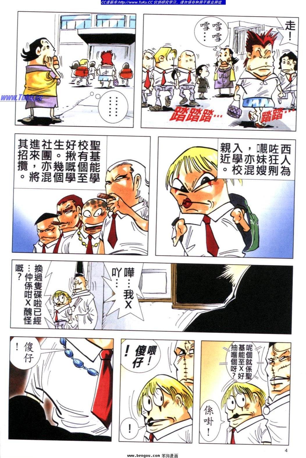第2卷