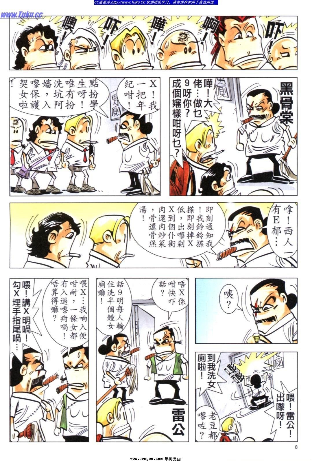 第2卷