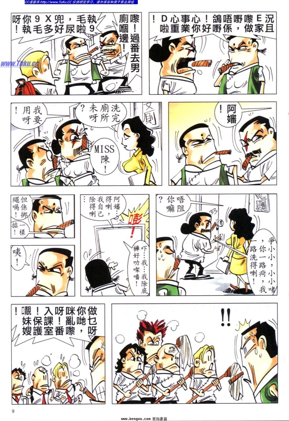 第2卷