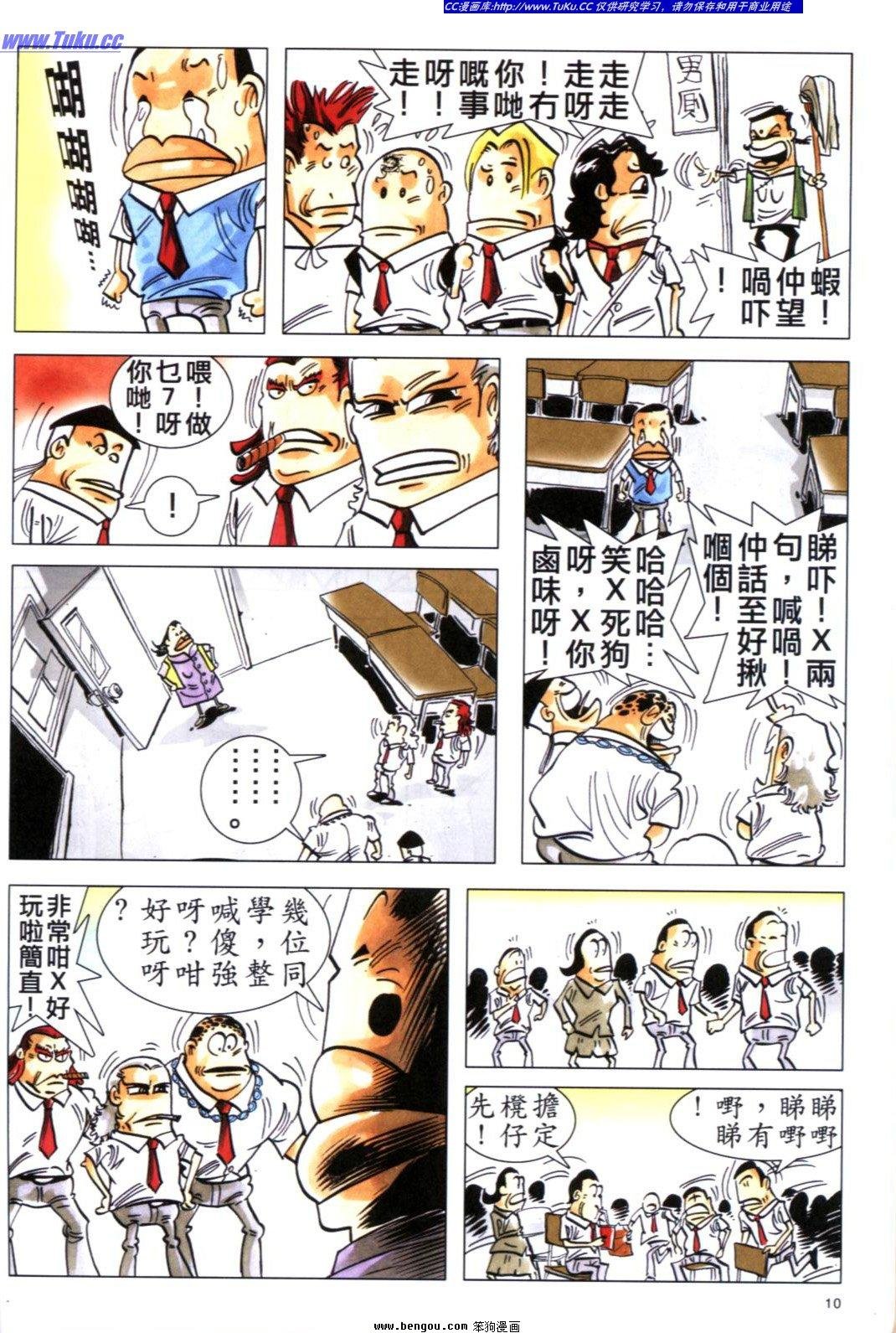 第2卷