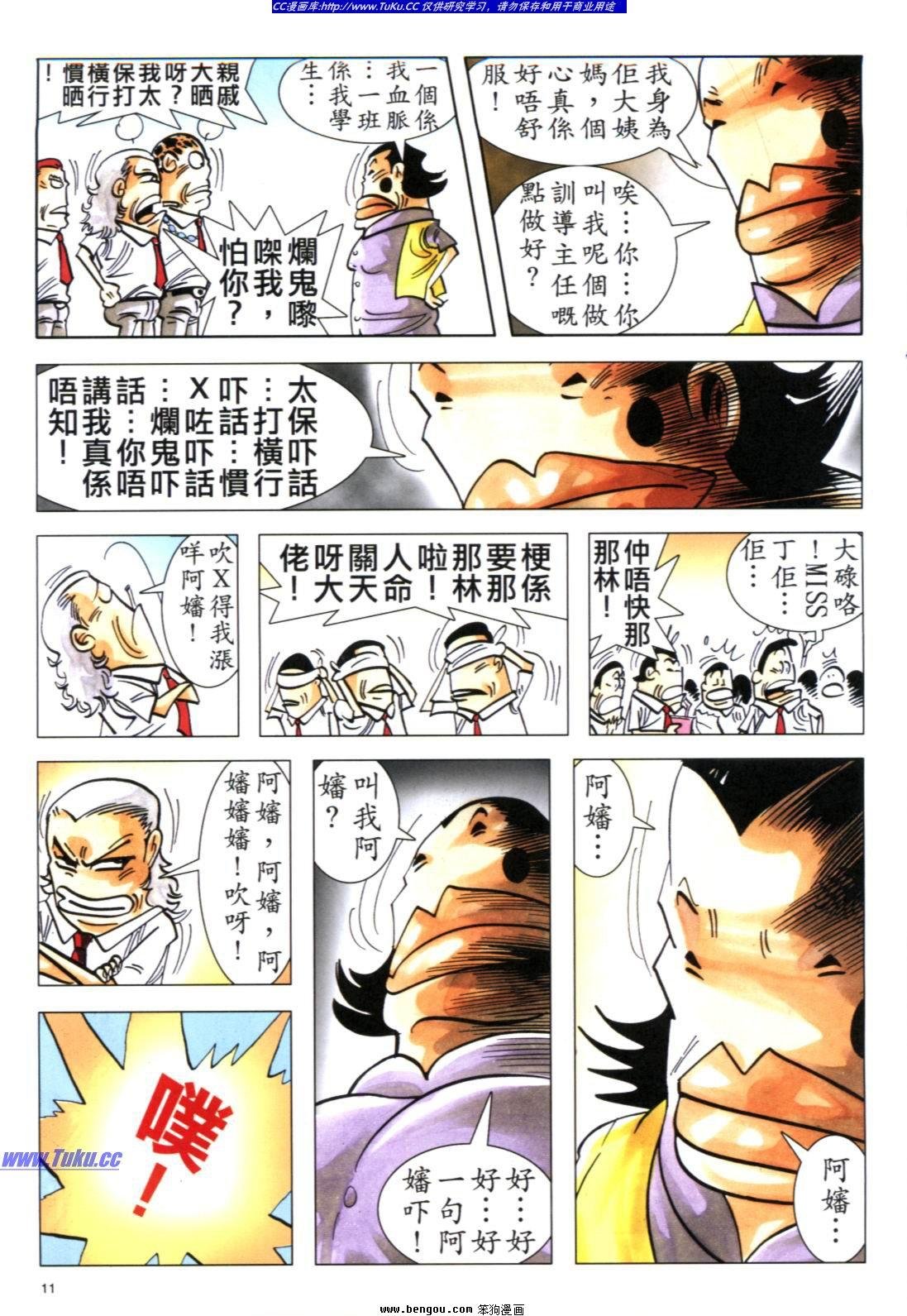 第2卷