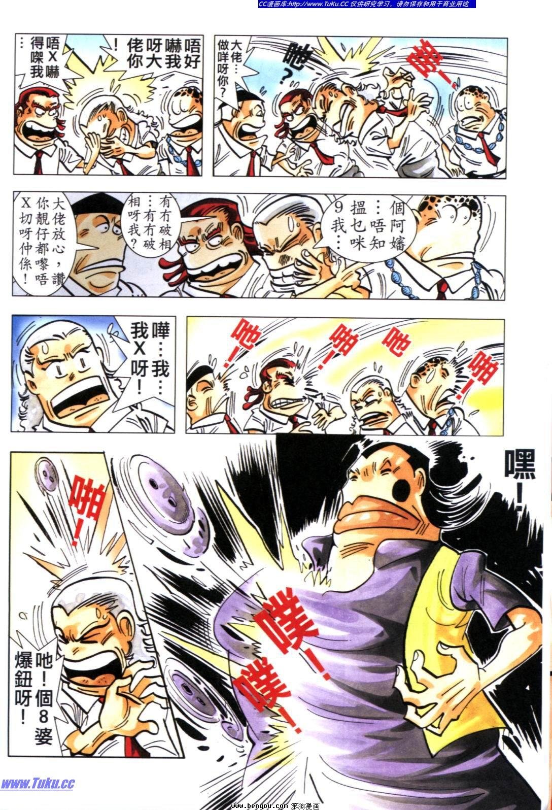 第2卷