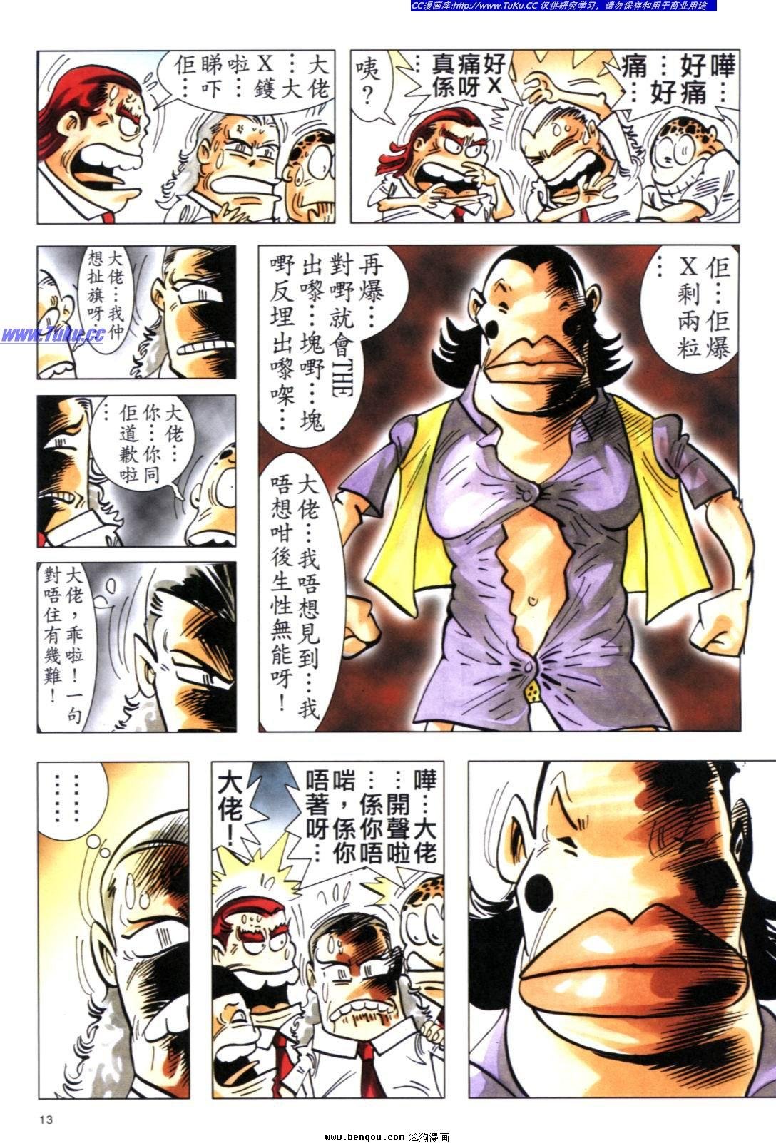 第2卷