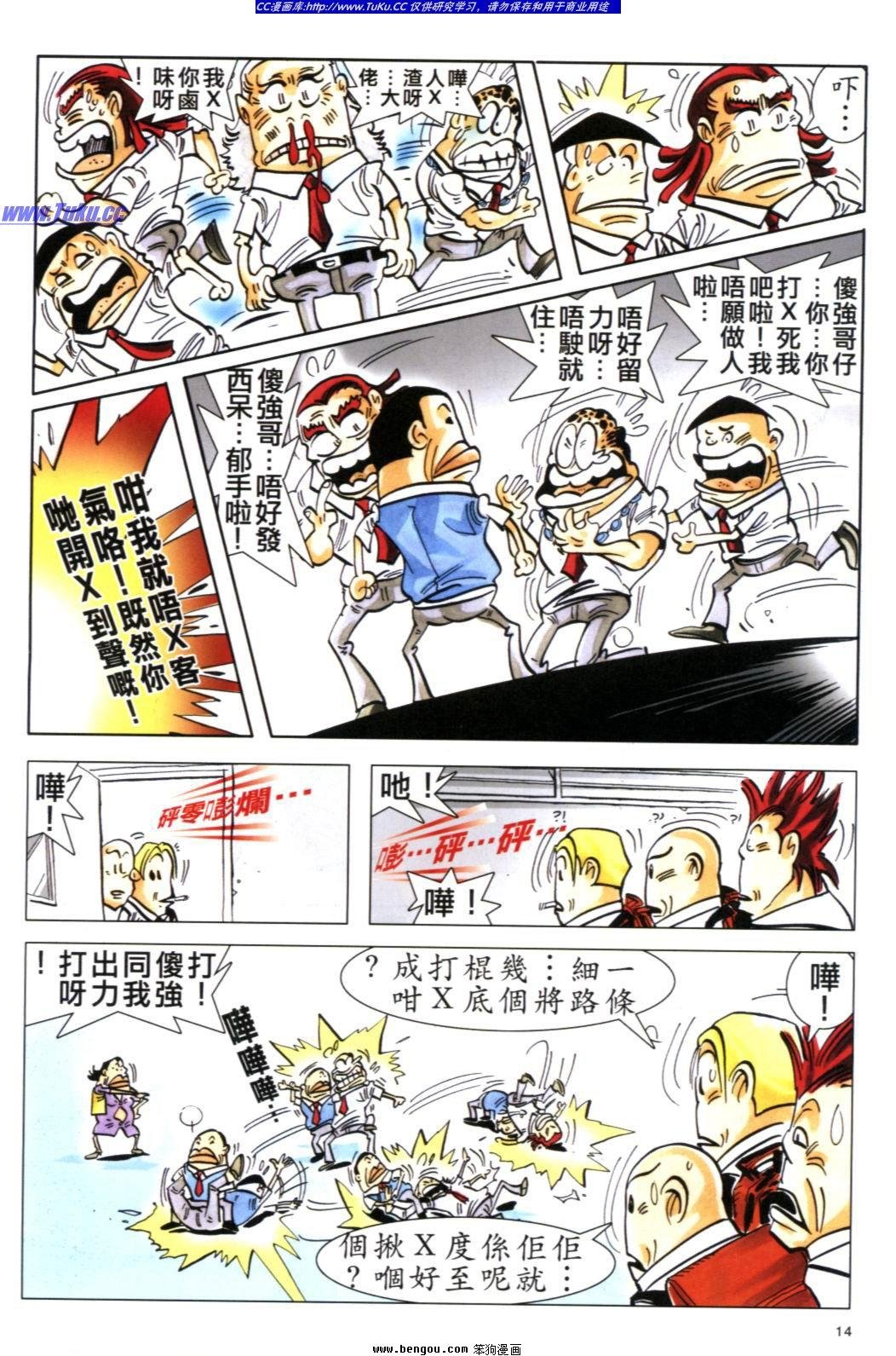 第2卷