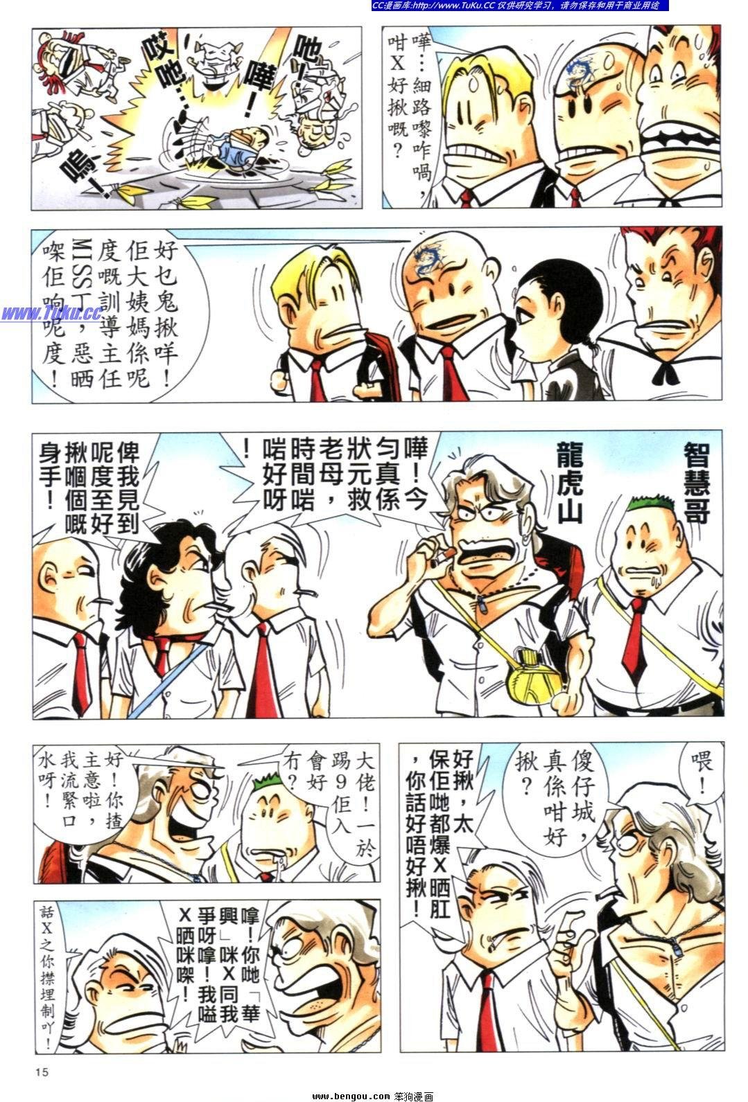 第2卷