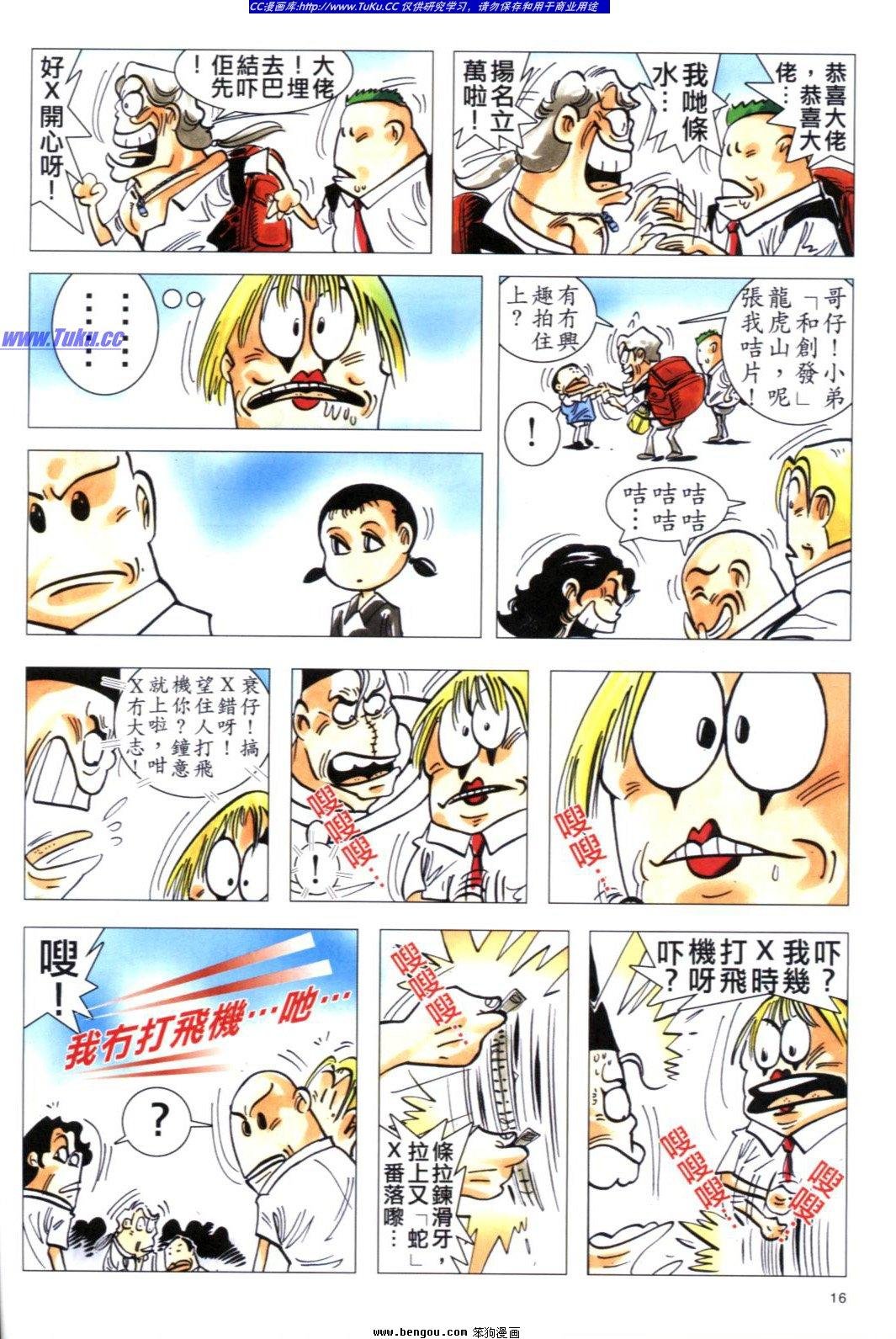 第2卷