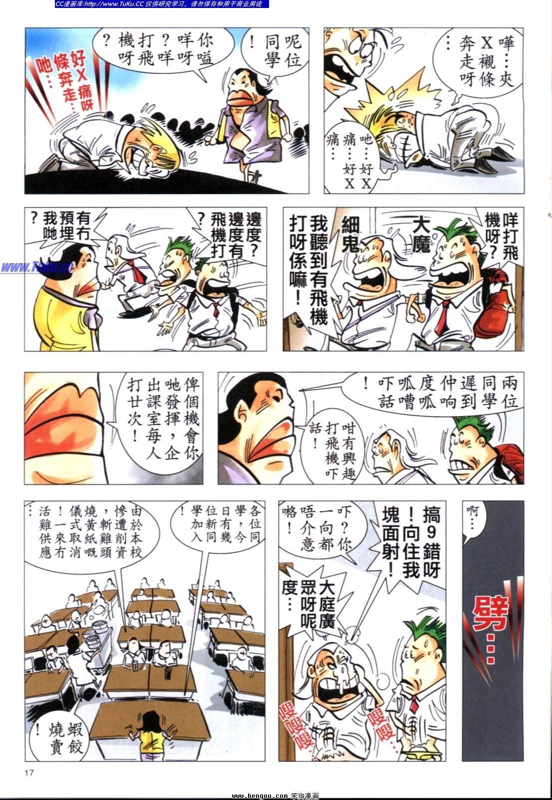 第2卷