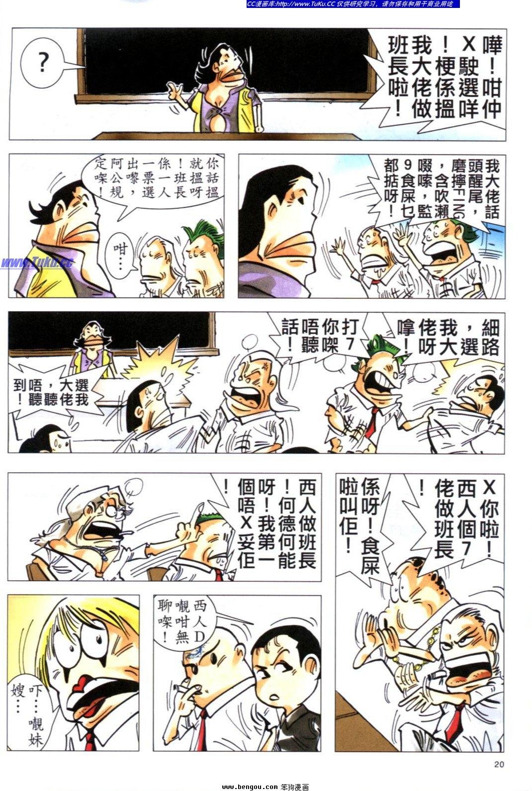 第2卷
