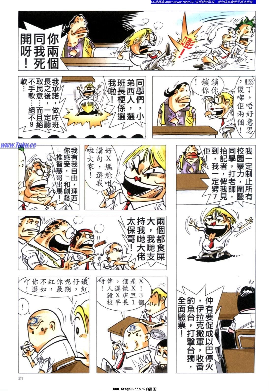 第2卷