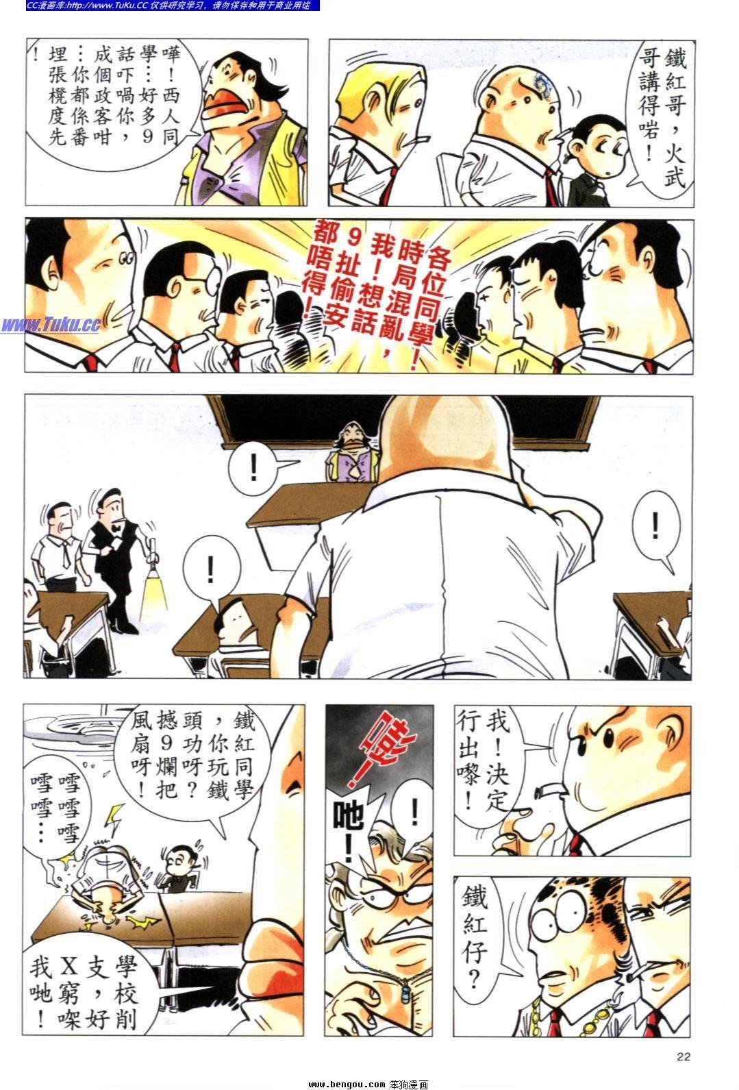 第2卷
