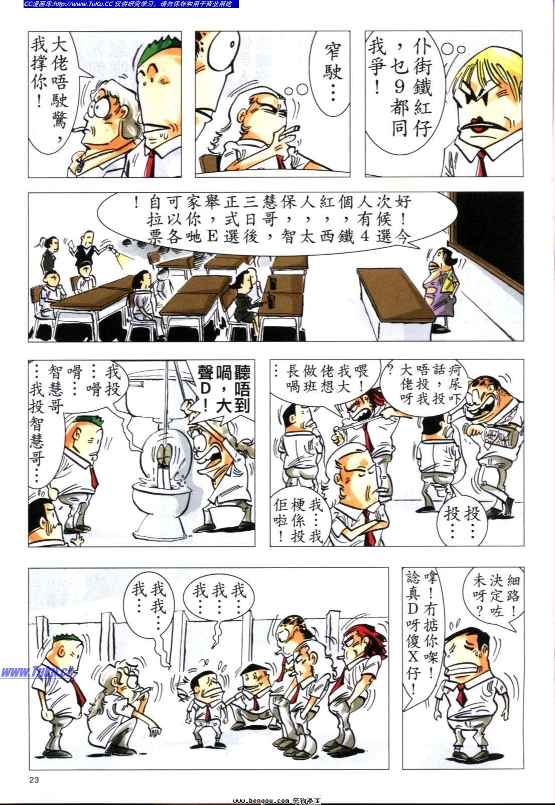 第2卷