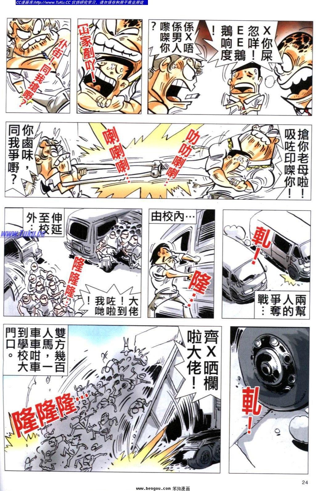 第2卷