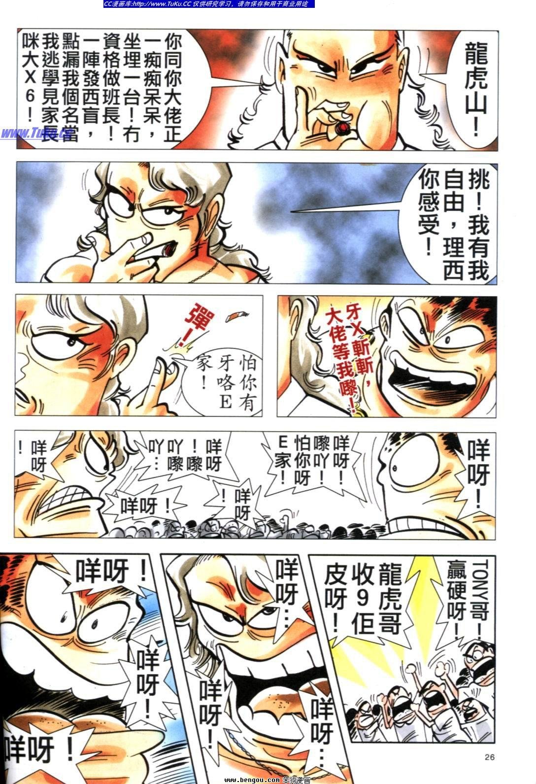 第2卷