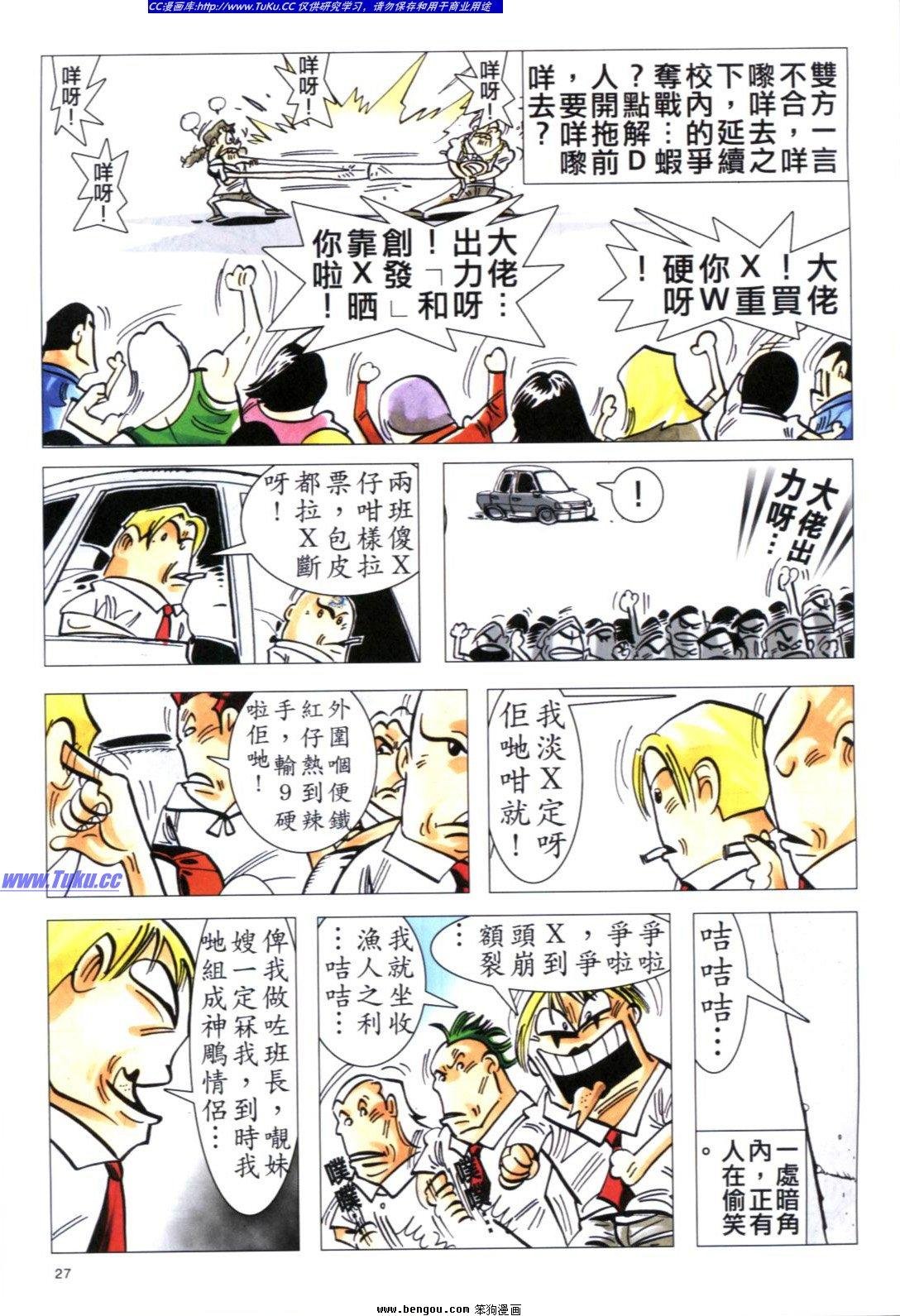 第2卷