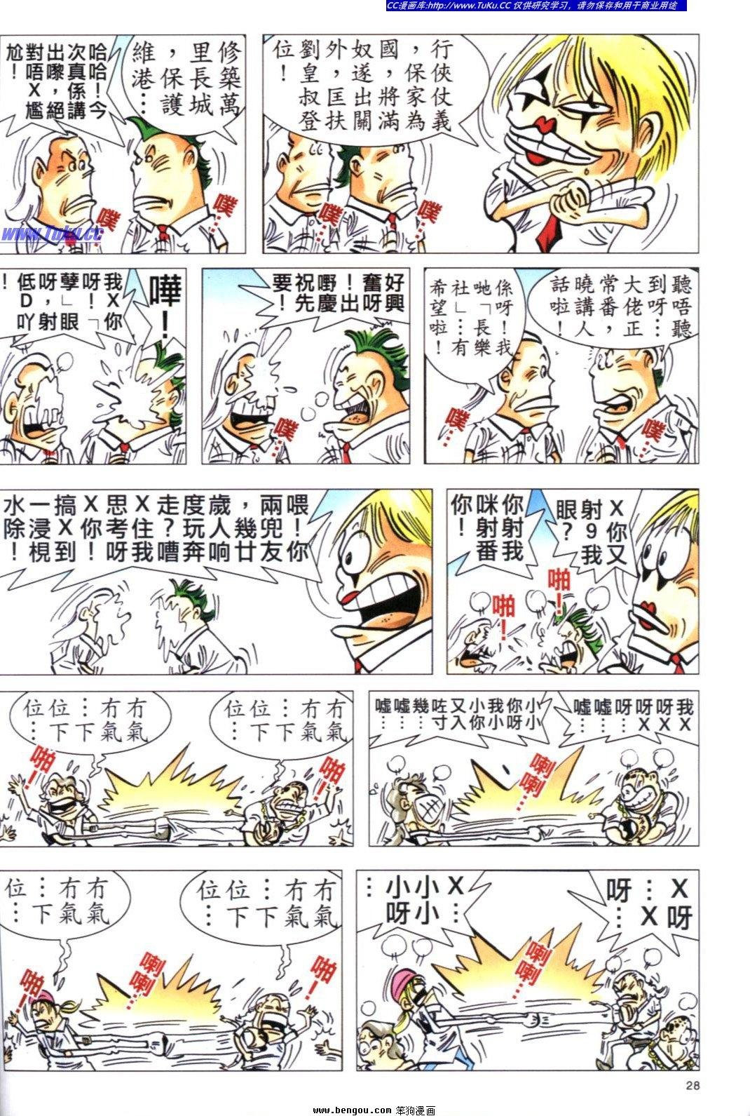 第2卷