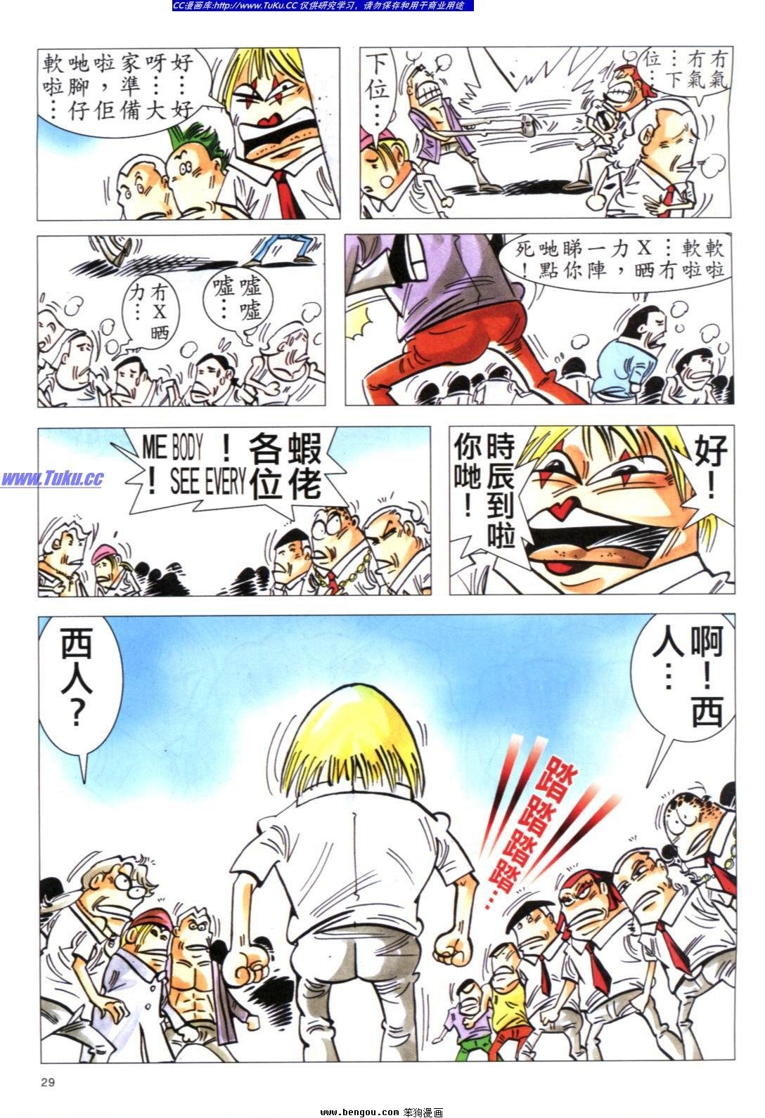 第2卷