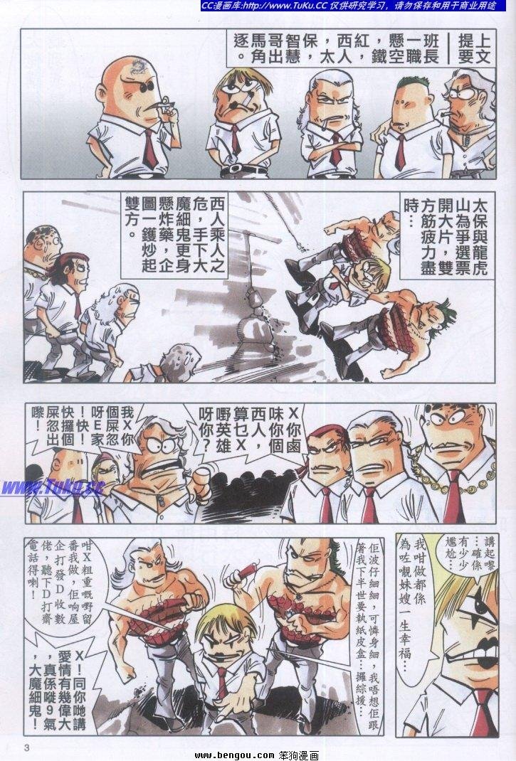 第3卷