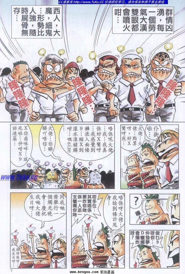 第3卷