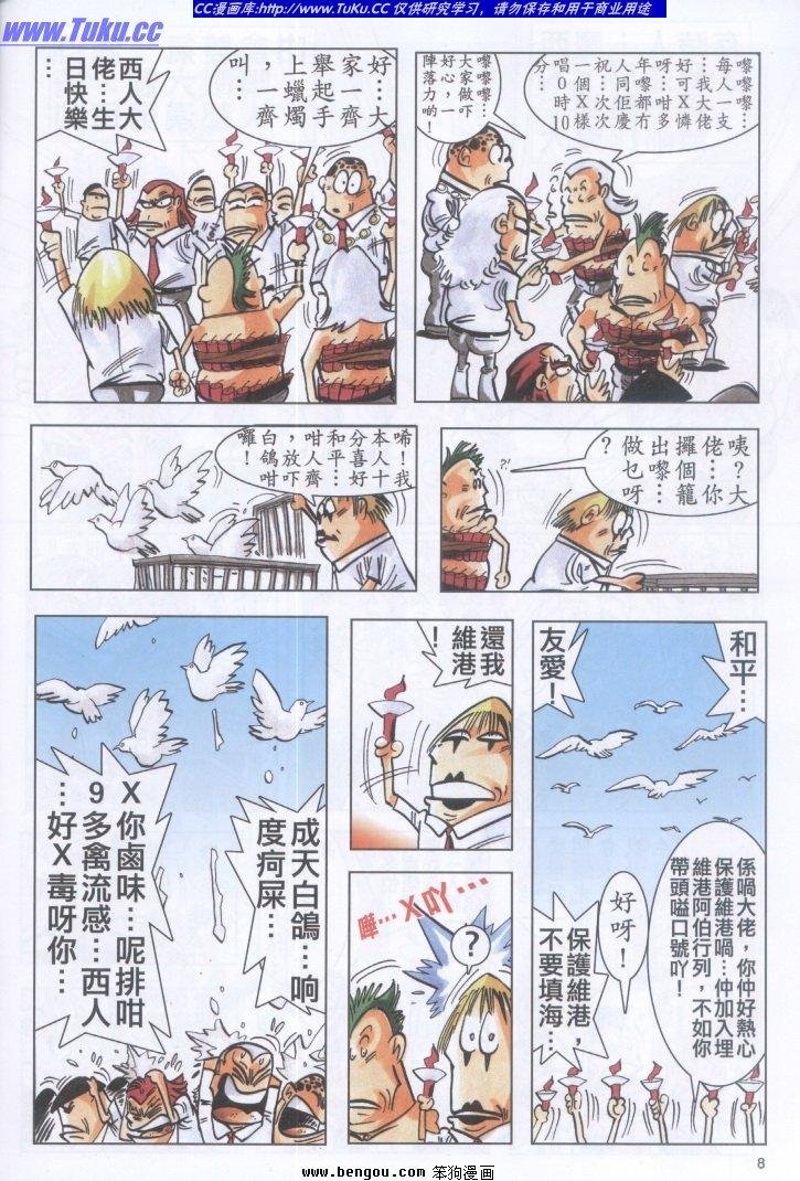 第3卷