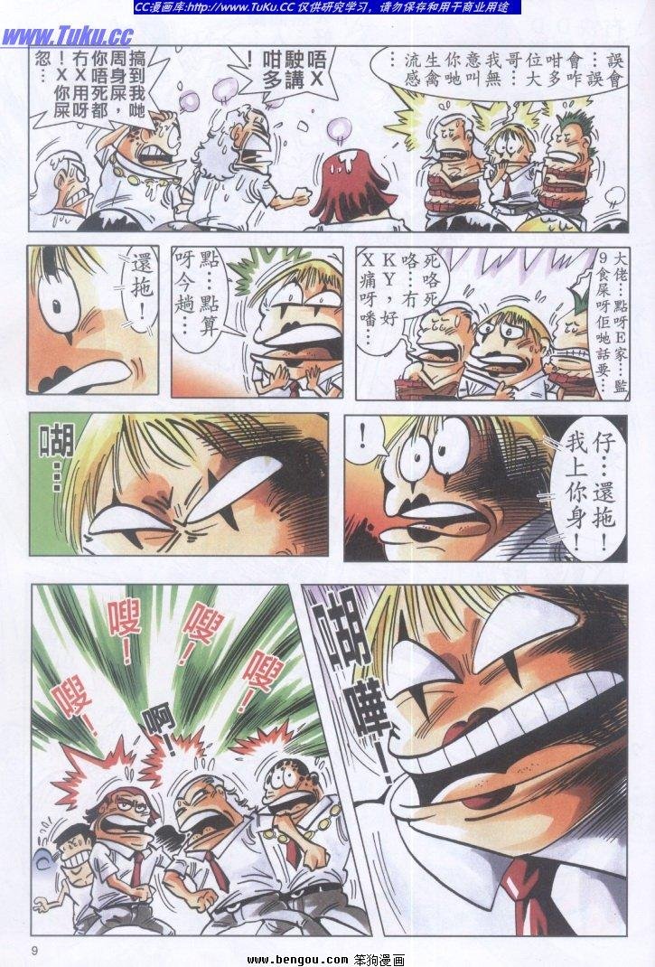 第3卷