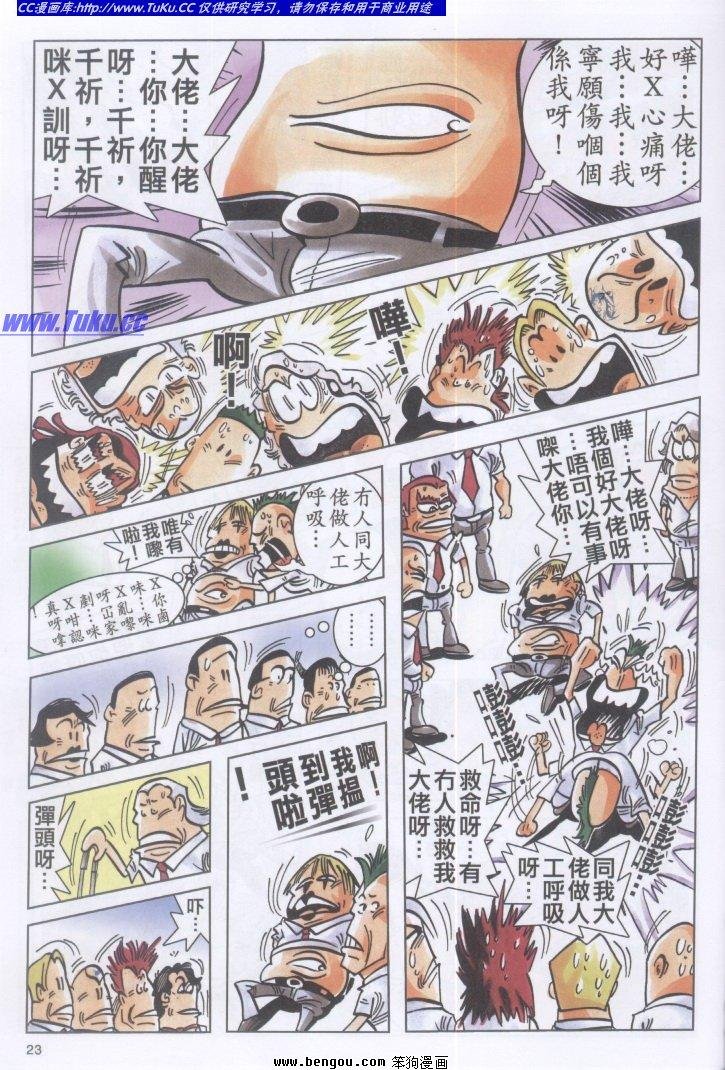第3卷