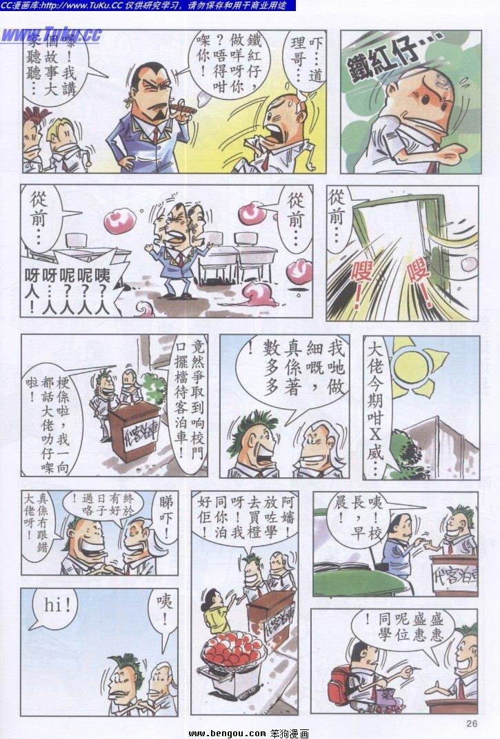 第3卷