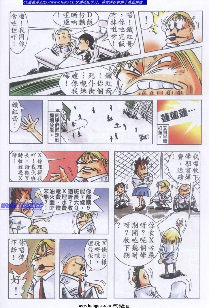 第3卷