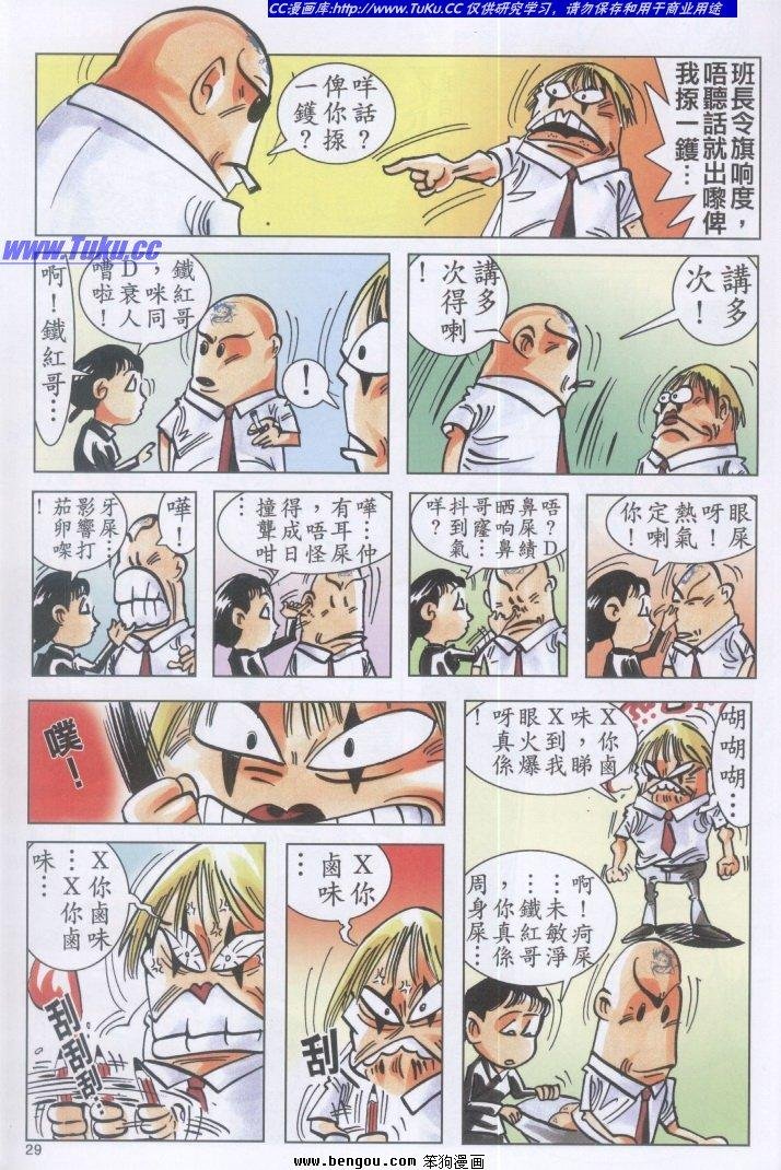 第3卷